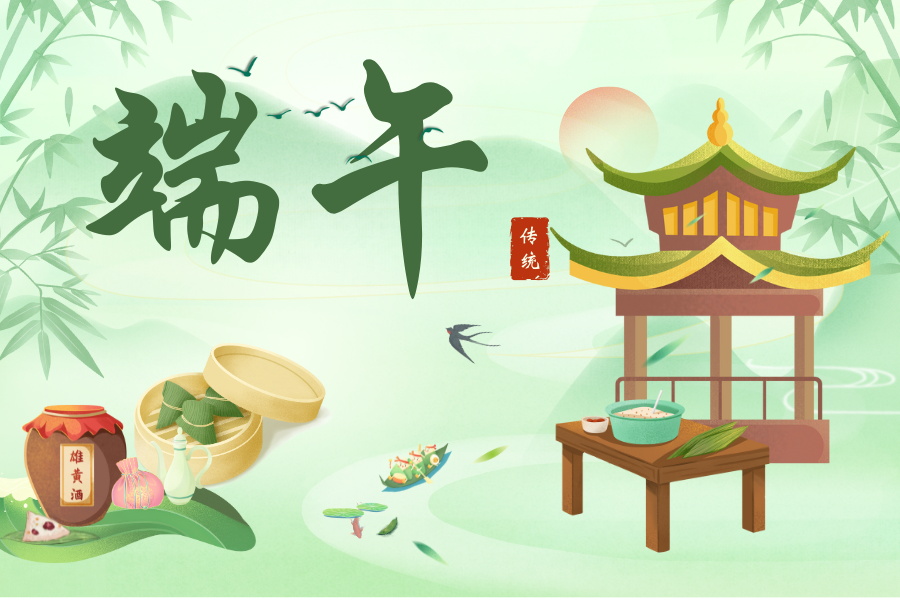 粽情端午 精儀求精 | 2025藍(lán)鵬測(cè)控端午放假安排！